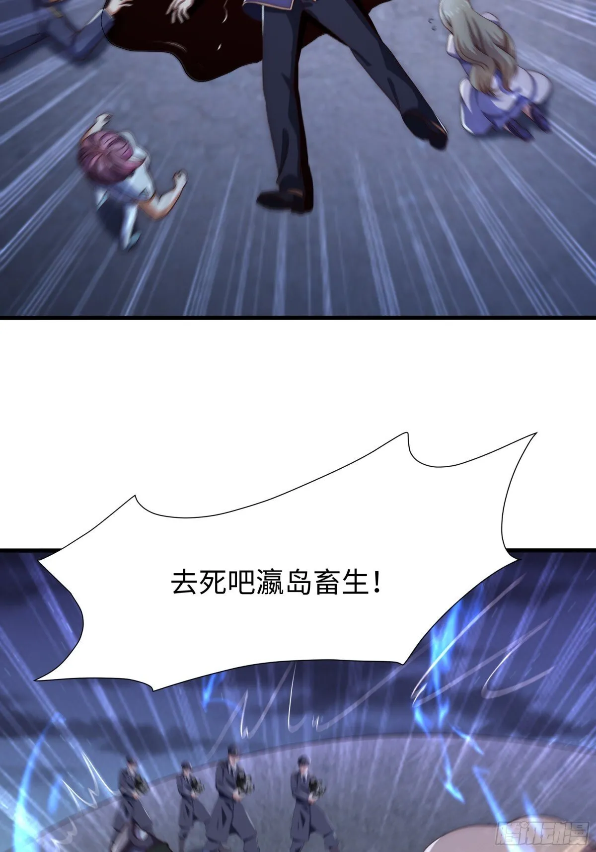 第19话 死战不退！ 第48页