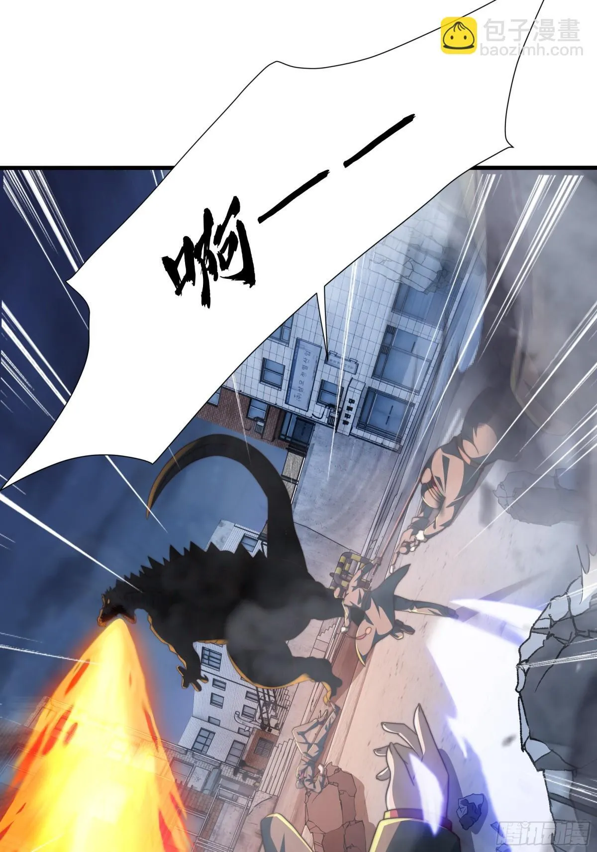 第19话 死战不退！ 第52页