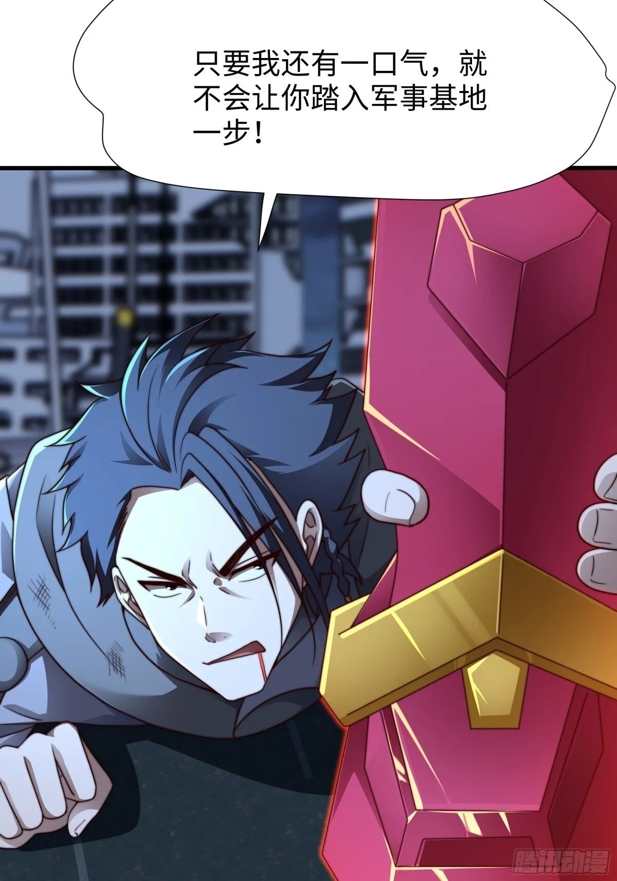 第19话 死战不退！ 第58页