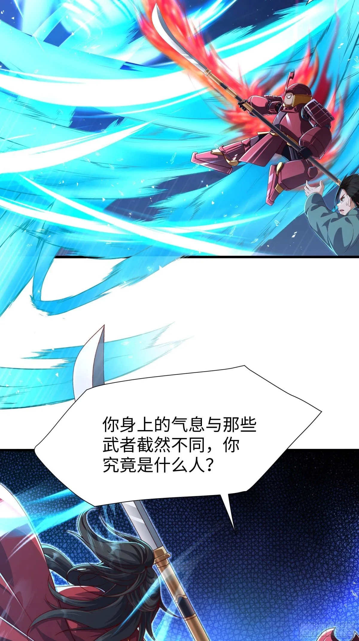 第19话 死战不退！ 第62页