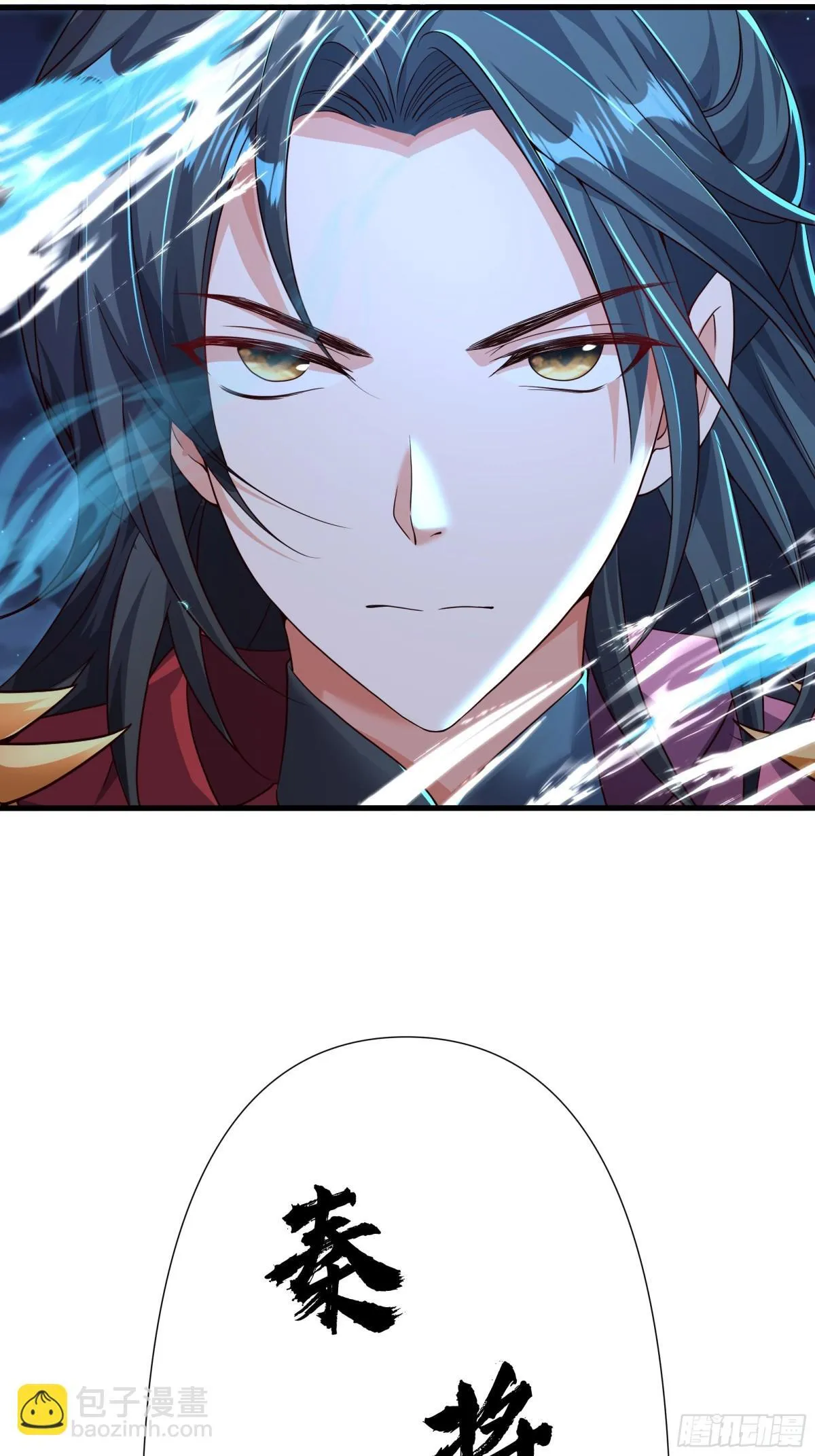第19话 死战不退！ 第64页