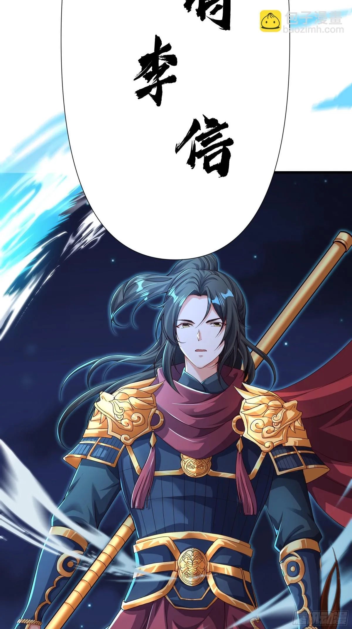 第19话 死战不退！ 第65页