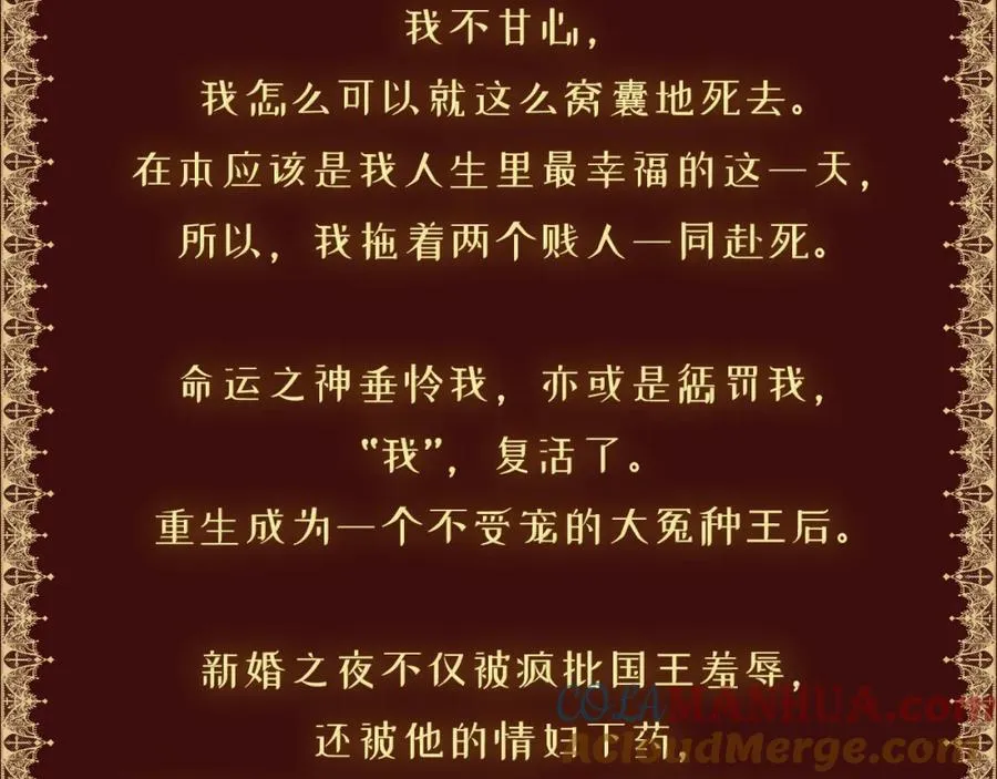 预告 第3页