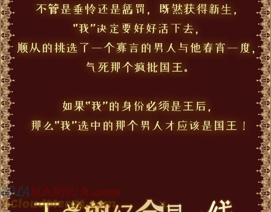 预告 第4页