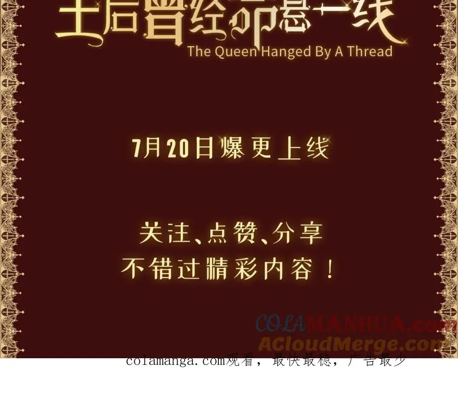预告 第5页