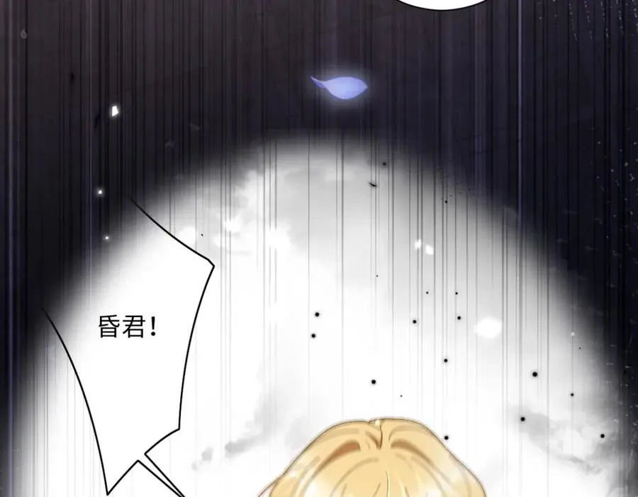 第3话 如你所愿 第16页