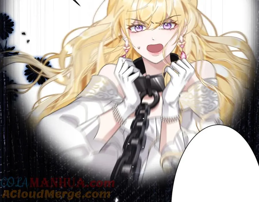 第3话 如你所愿 第17页