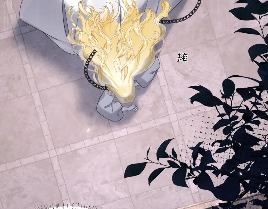 第3话 如你所愿 第22页