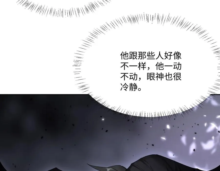 第3话 如你所愿 第31页