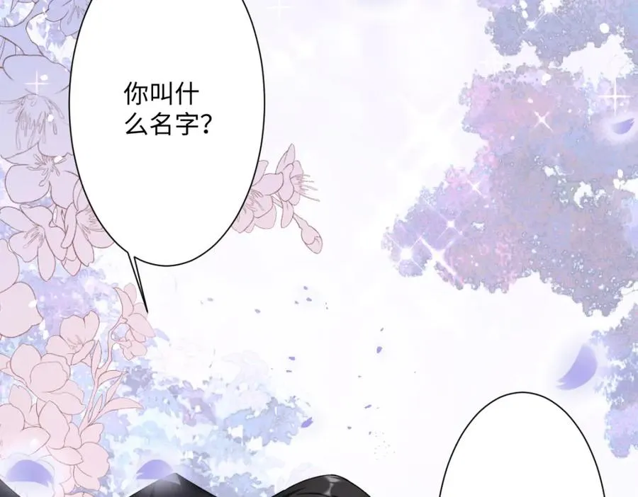 第3话 如你所愿 第60页