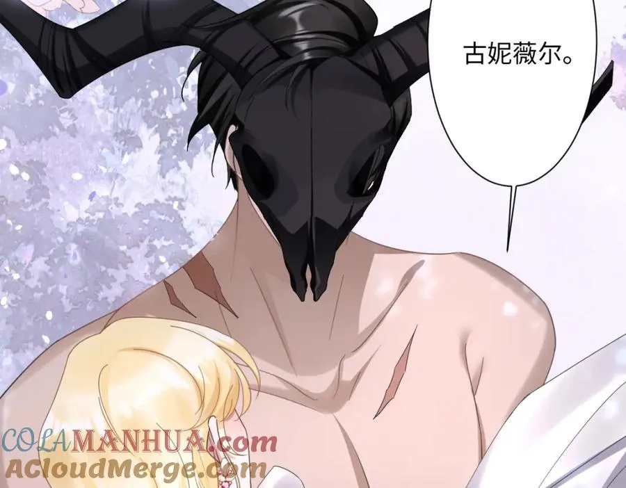 第3话 如你所愿 第61页