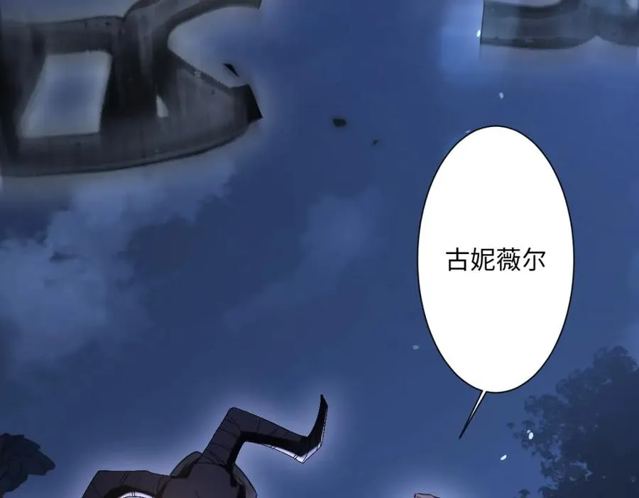 第3话 如你所愿 第82页