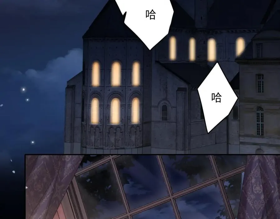 第3话 如你所愿 第88页