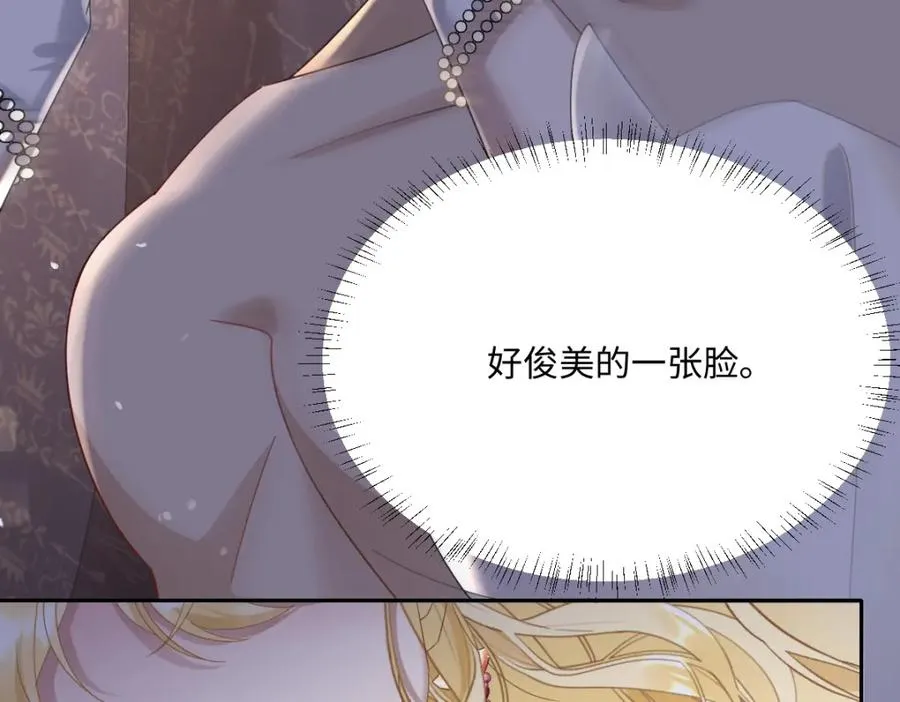 第3话 如你所愿 第103页