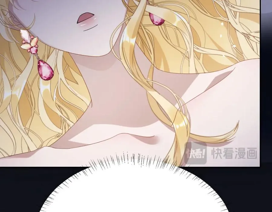 第3话 如你所愿 第104页