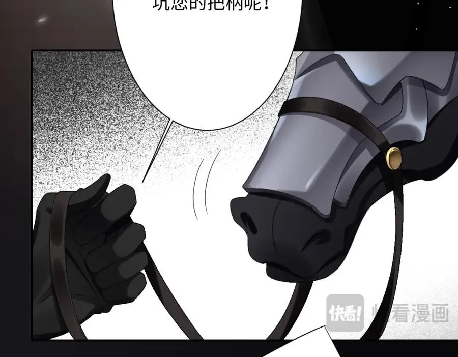 第3话 如你所愿 第123页