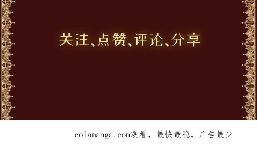 第3话 如你所愿 第131页