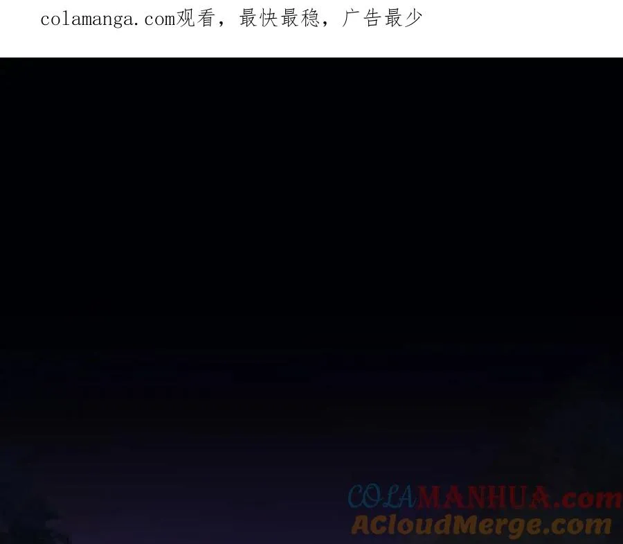 第4话 穿成了大冤种王后 第1页