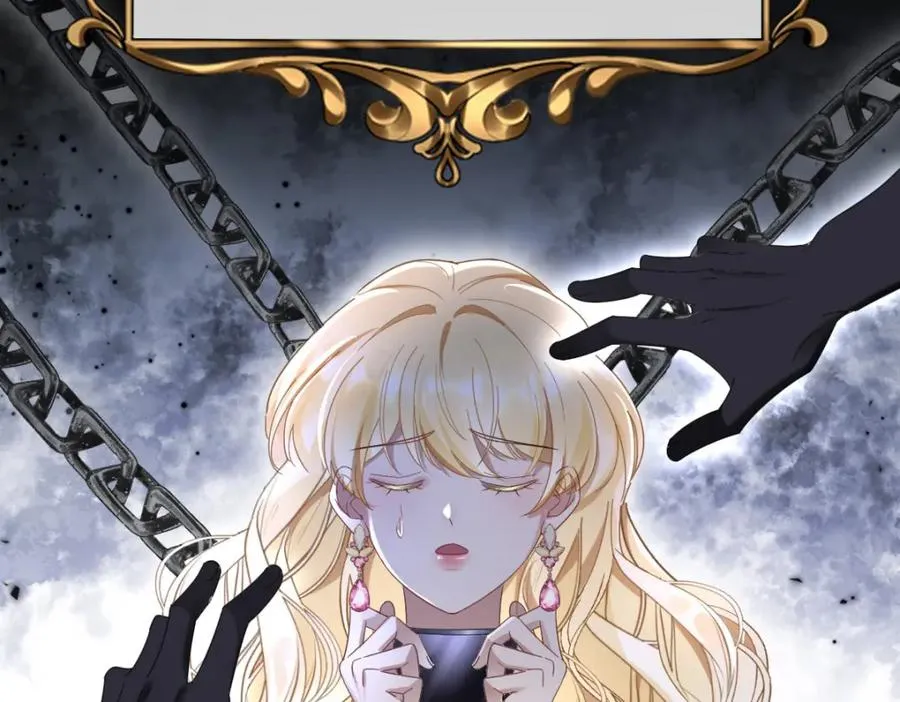 第4话 穿成了大冤种王后 第38页