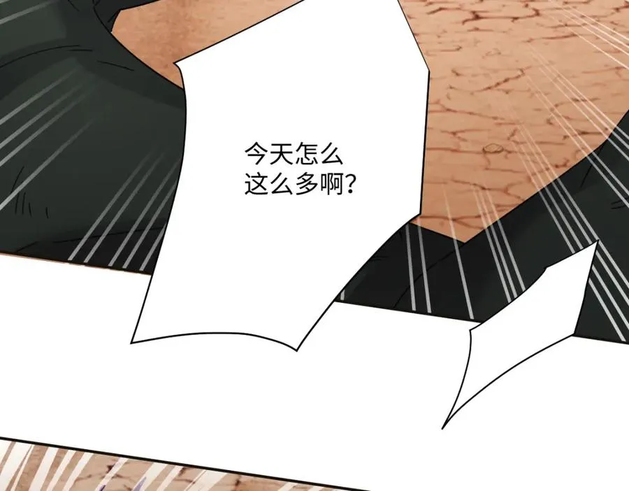 第4话 穿成了大冤种王后 第72页