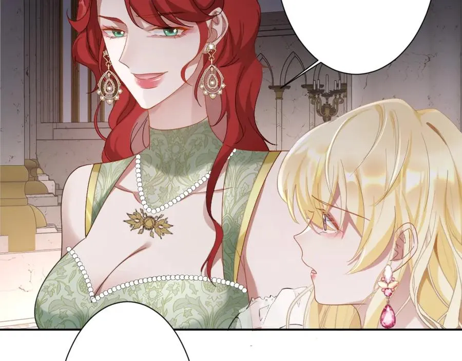 第5话 自保 第15页