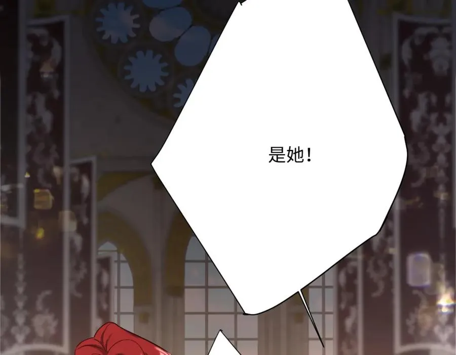 第5话 自保 第20页