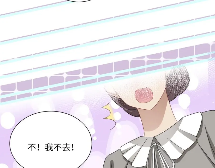 第5话 自保 第35页