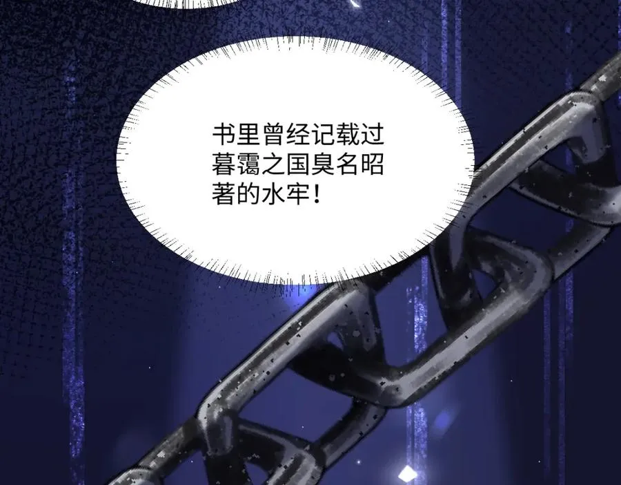 第5话 自保 第44页
