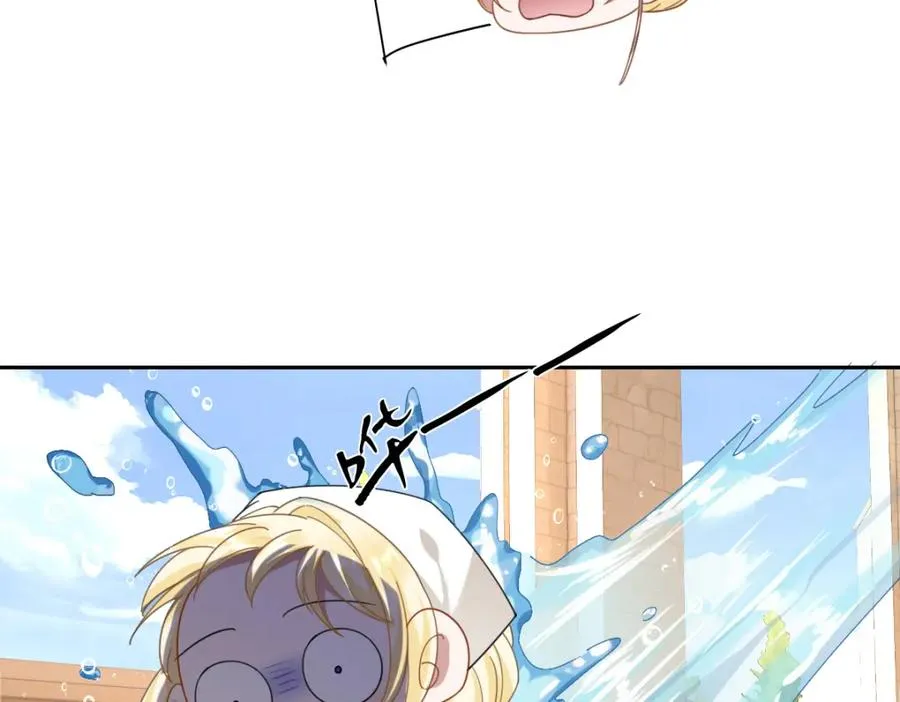 第5话 自保 第63页