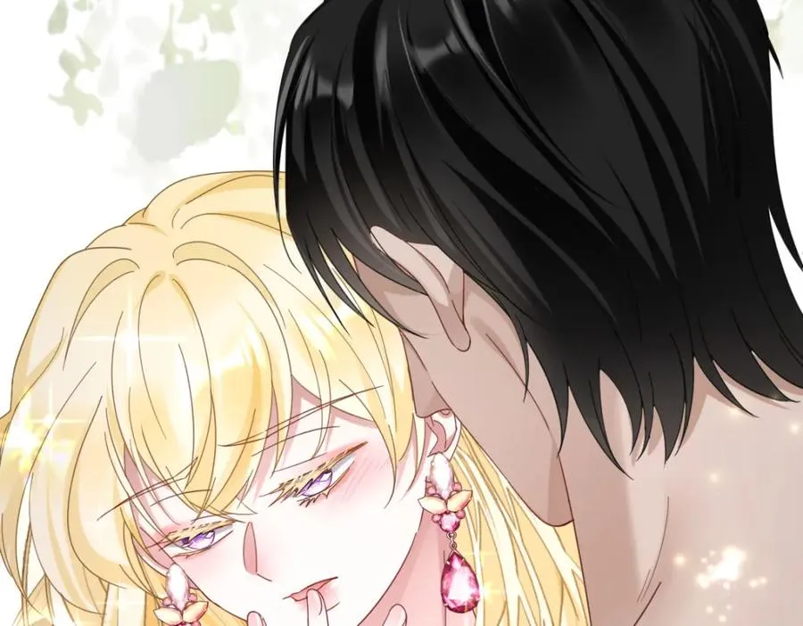 第5话 自保 第82页