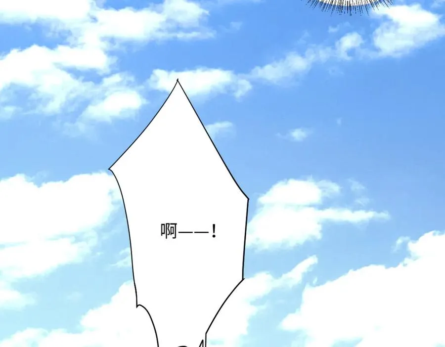 第6话 洛恩斯其人 第71页