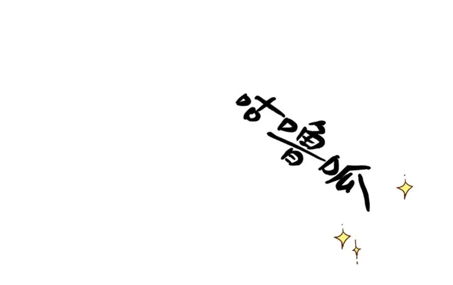 第6话 洛恩斯其人 第80页
