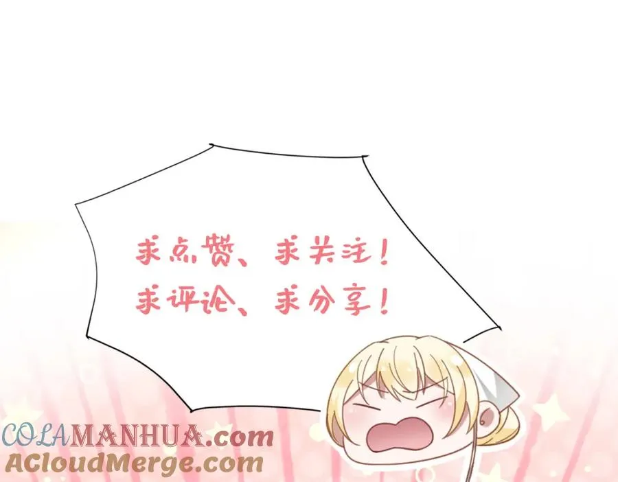 第6话 洛恩斯其人 第113页