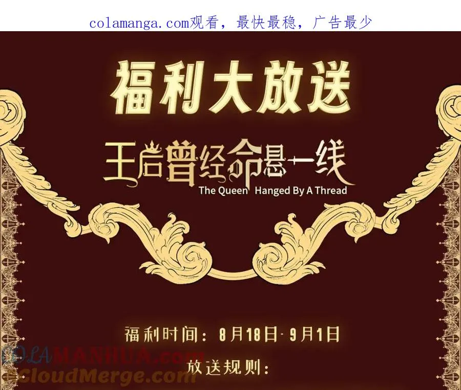 抽奖活动 第1页