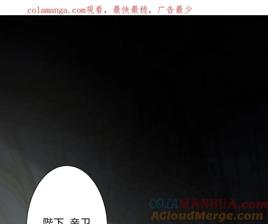 第7话 似曾相识 第1页