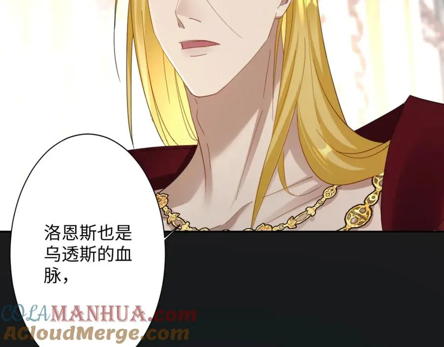 第7话 似曾相识 第9页