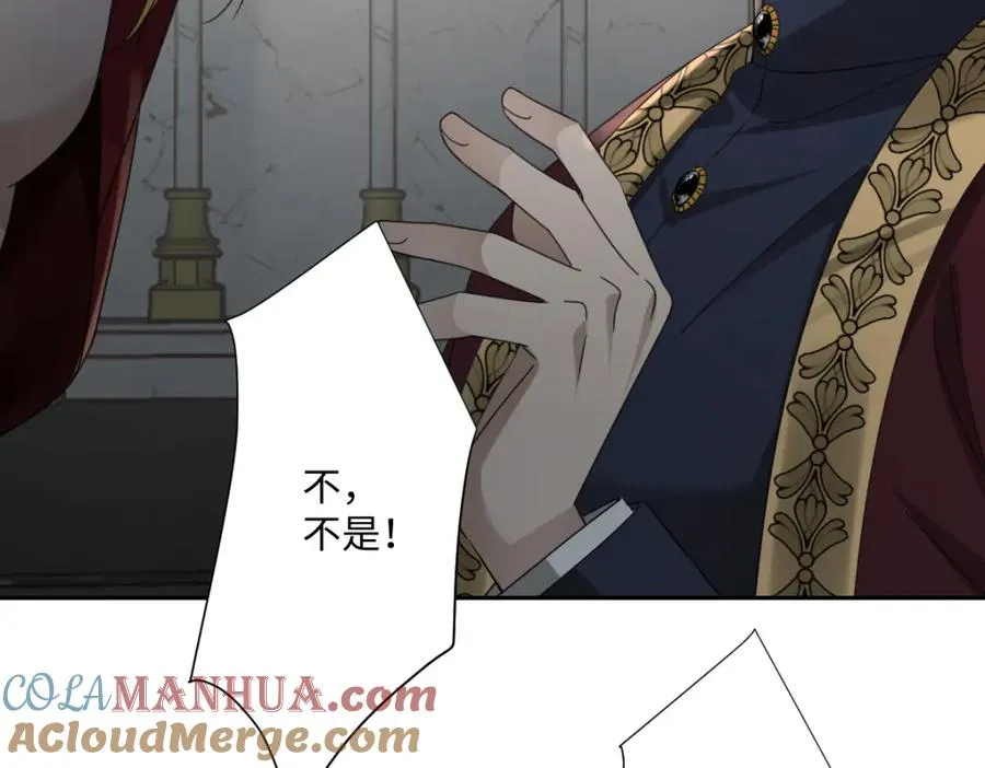 第7话 似曾相识 第13页