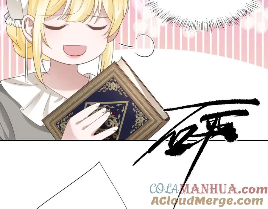 第7话 似曾相识 第33页