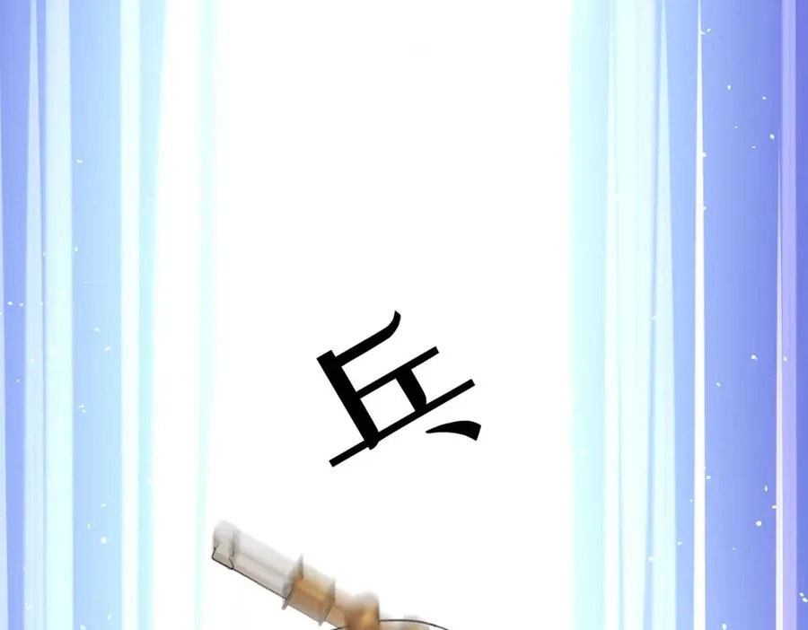 第7话 似曾相识 第40页