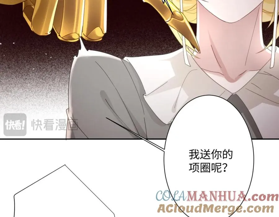 第7话 似曾相识 第49页