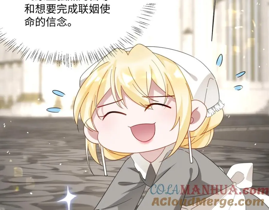 第7话 似曾相识 第65页