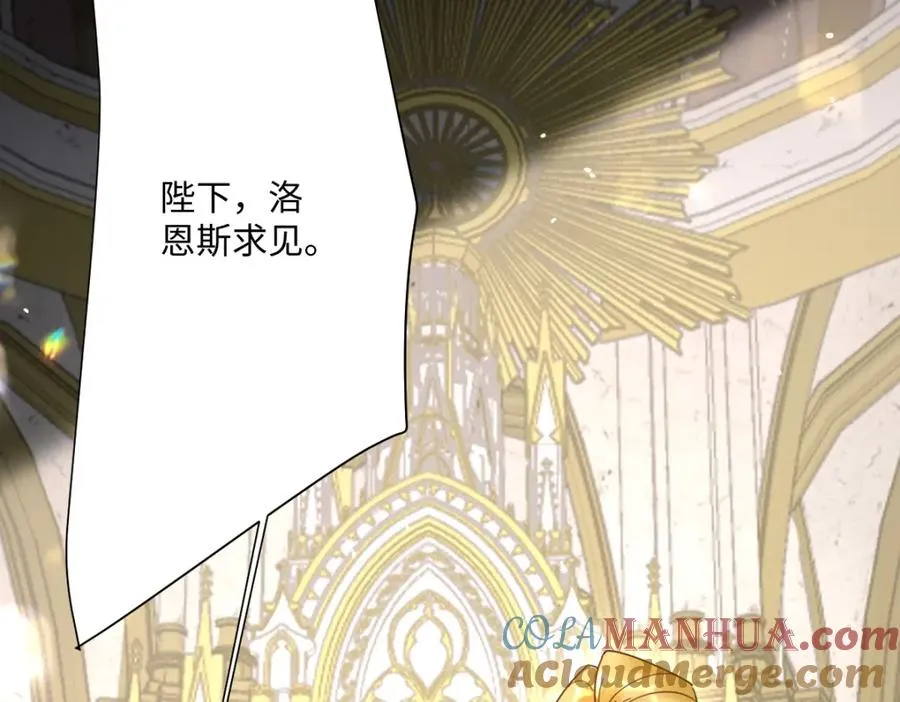 第7话 似曾相识 第69页