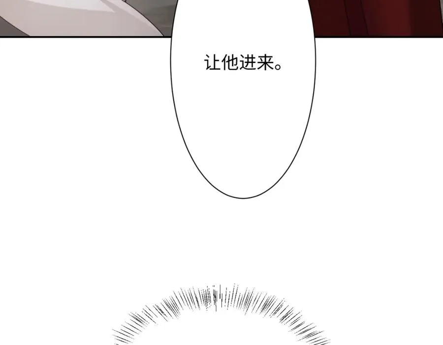 第7话 似曾相识 第72页
