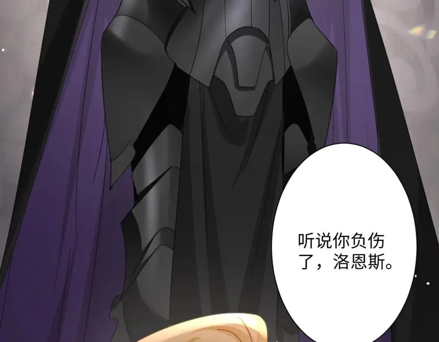 第7话 似曾相识 第79页