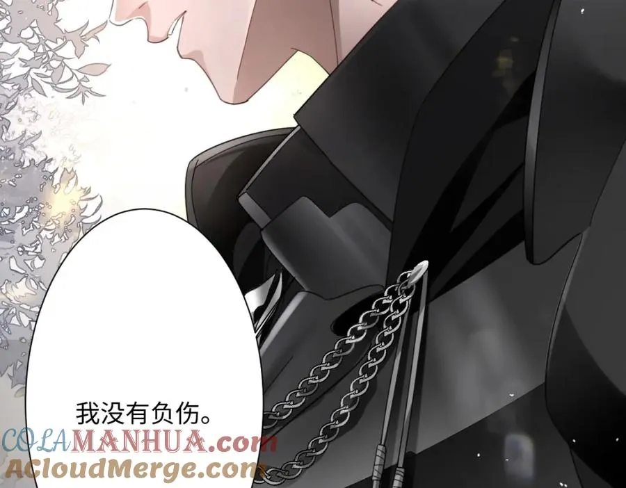 第7话 似曾相识 第85页