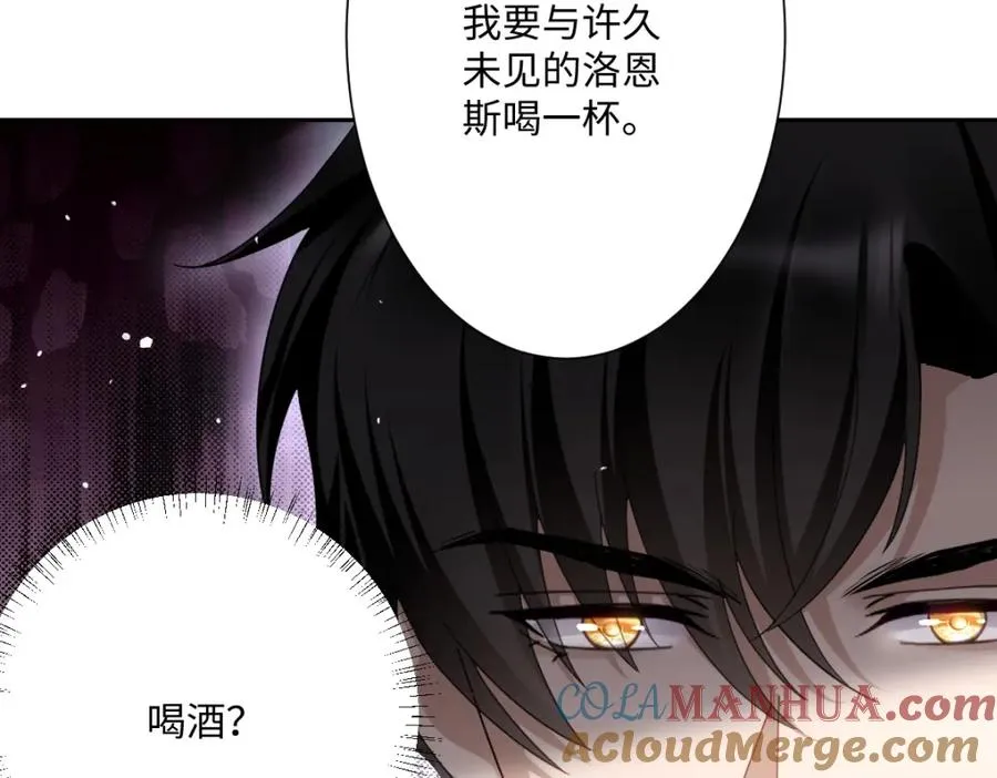 第7话 似曾相识 第93页