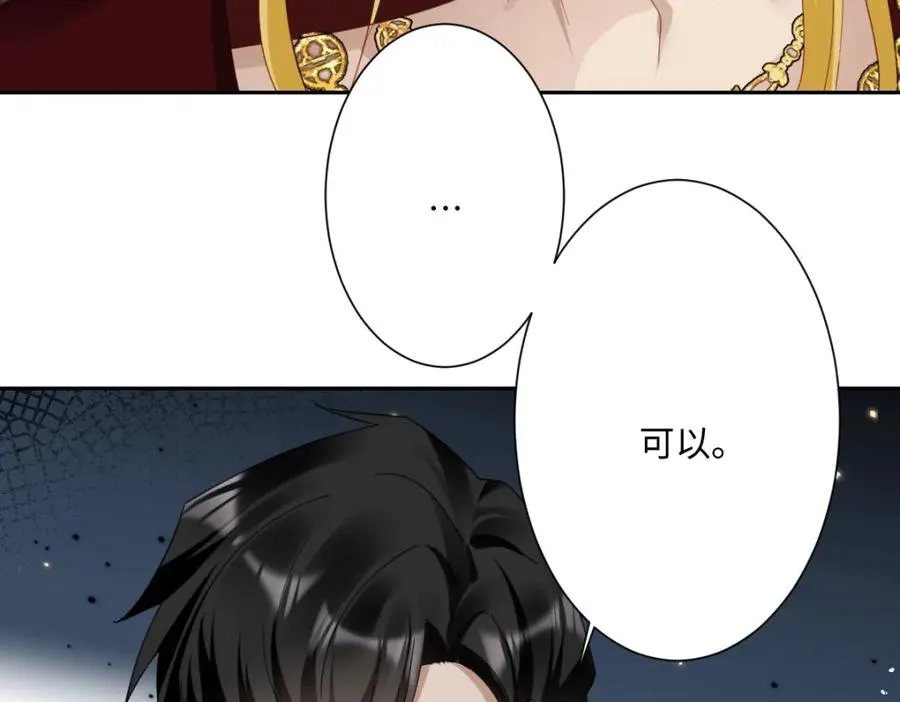 第7话 似曾相识 第99页