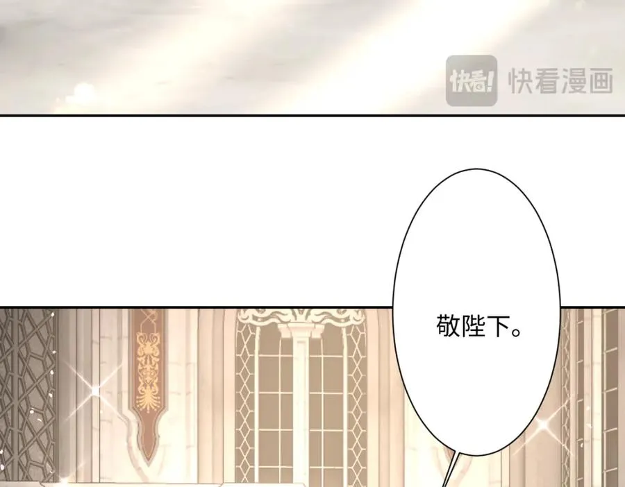 第8话 奥瑟对洛恩斯的挑衅 第12页