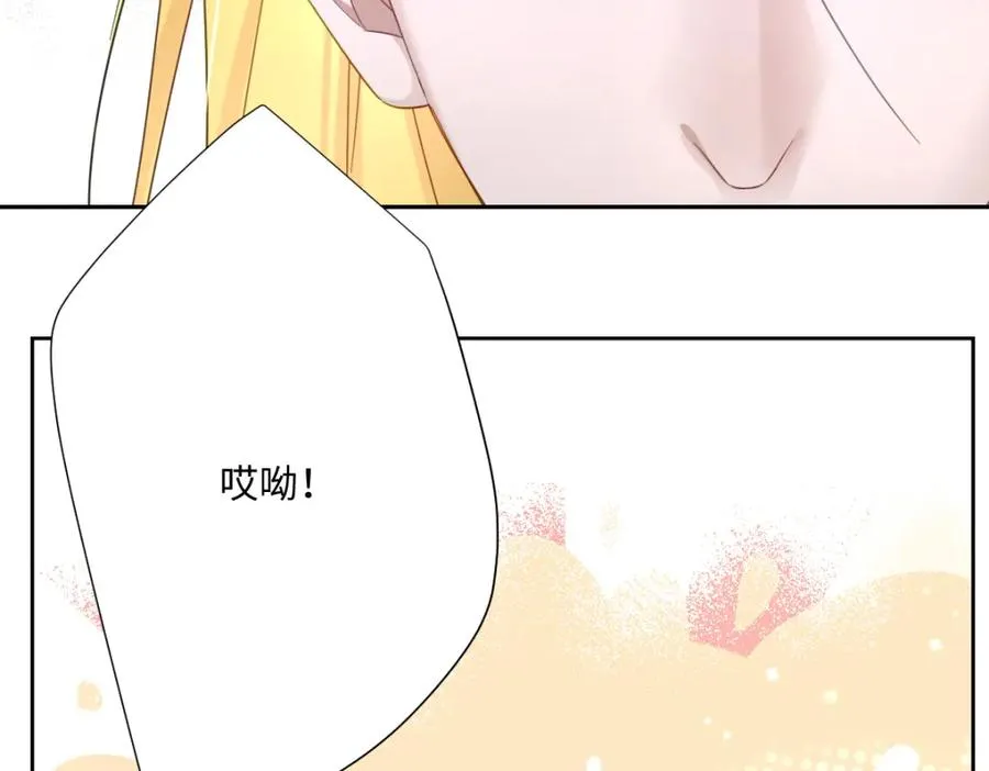 第8话 奥瑟对洛恩斯的挑衅 第56页