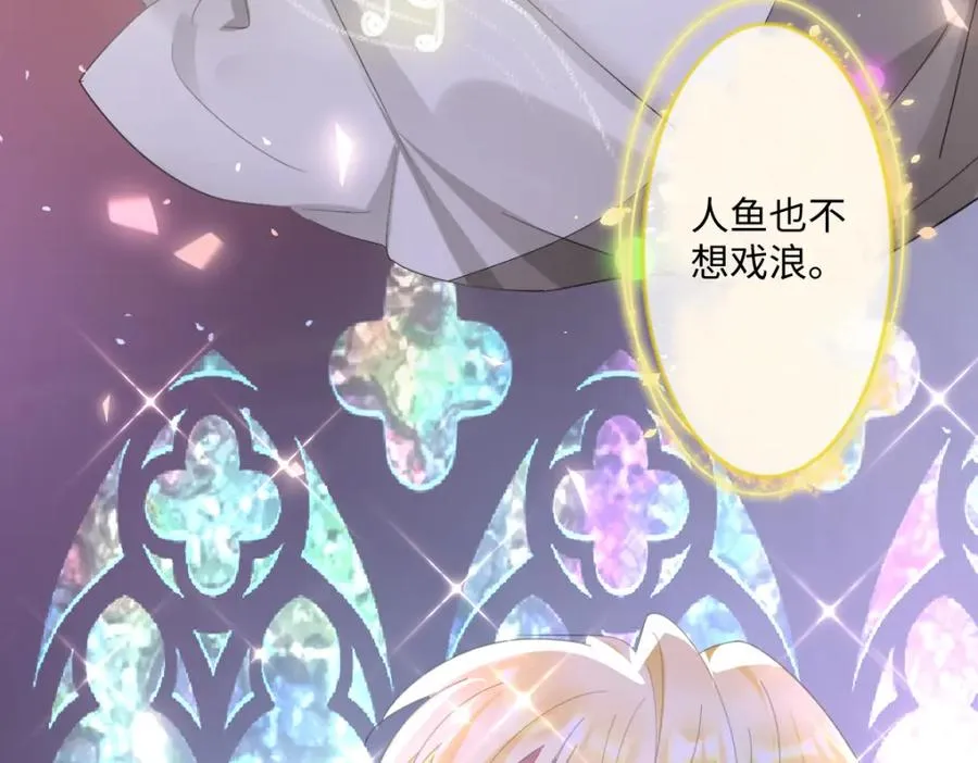 第8话 奥瑟对洛恩斯的挑衅 第74页